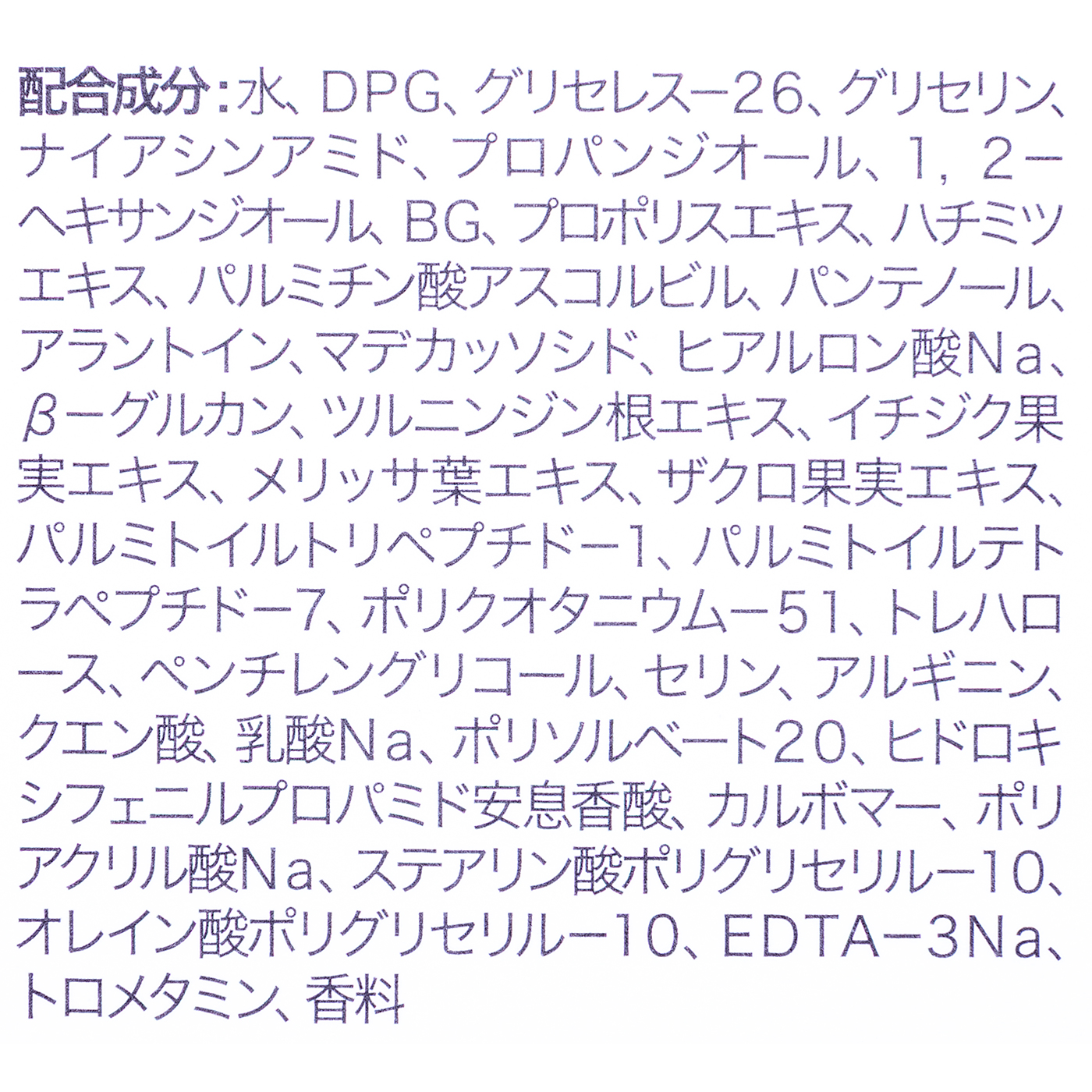 プロP トナー 4