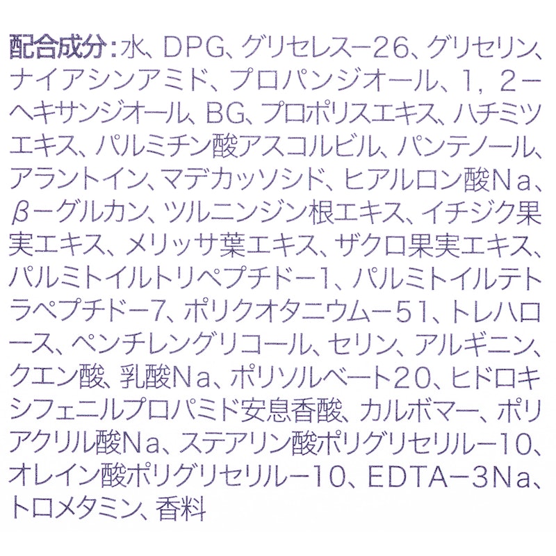 プロP トナー 4