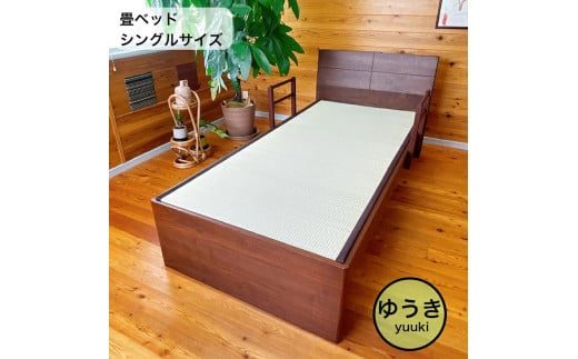 【旭川家具×建築家二人暮らし】和紙畳ベッド 再販開始】プロジェクト開始1日で完売！大好評の建築×家具×畳の