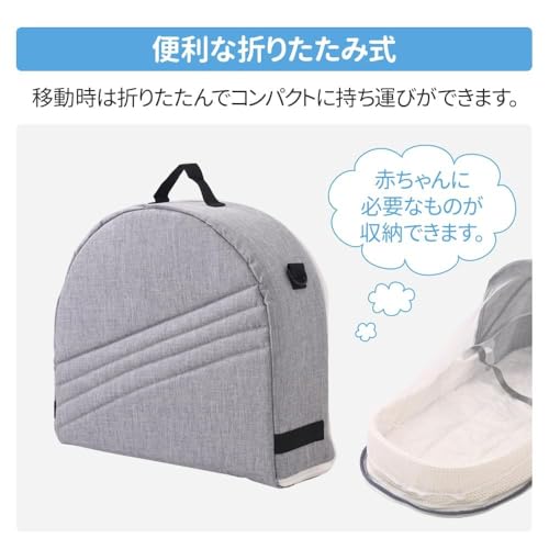 ベッドインベッド 3