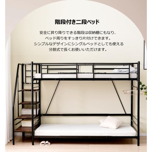 階段付きロフトベッド 3