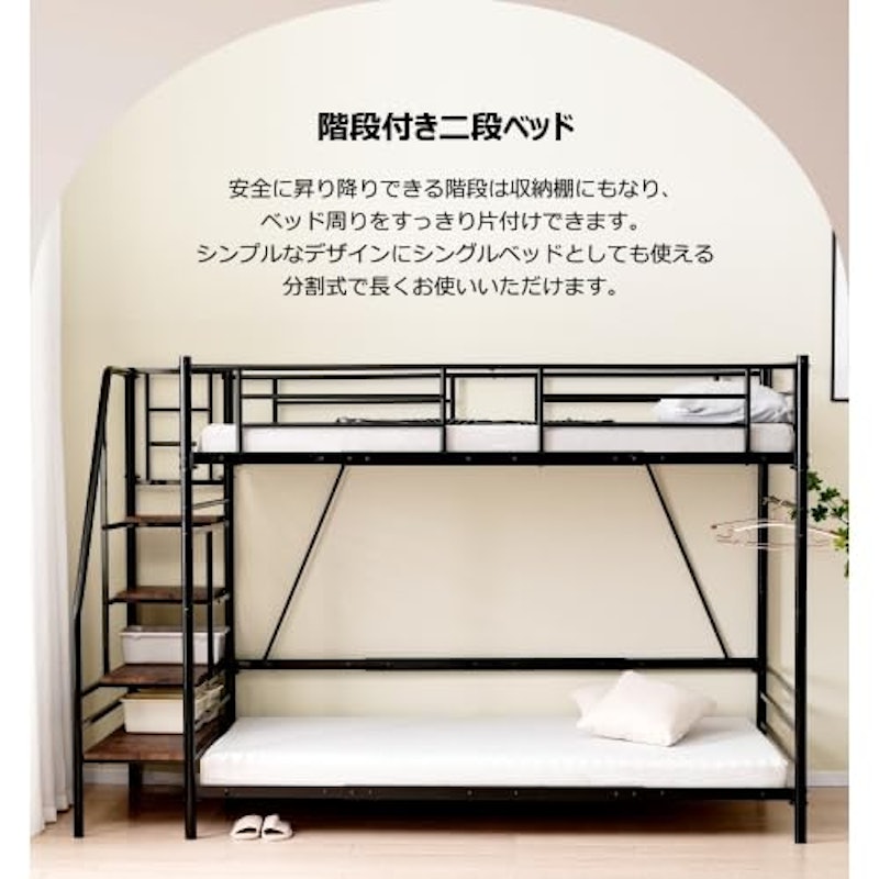 階段付きロフトベッド 3