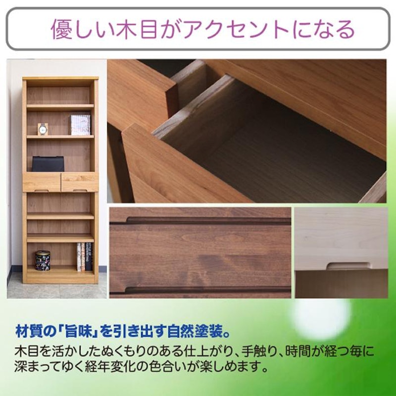 ブックシェルフ 4