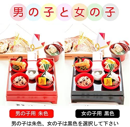 お食い初め料理セット 初膳 4