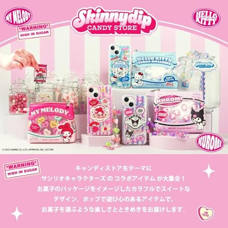 ハローキティ スマホケース 2