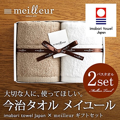 結婚祝い向けタオルのおすすめ人気ランキング49選【2024年】 | mybest