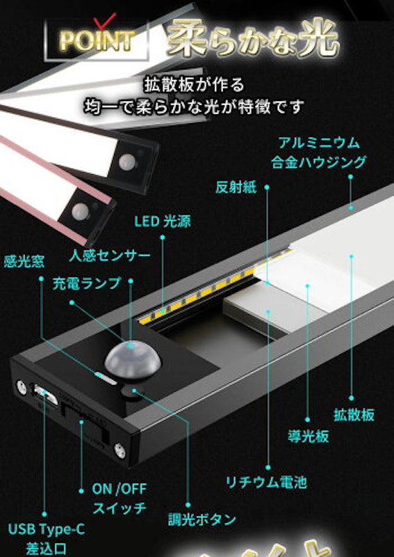 人感センサーライト 6