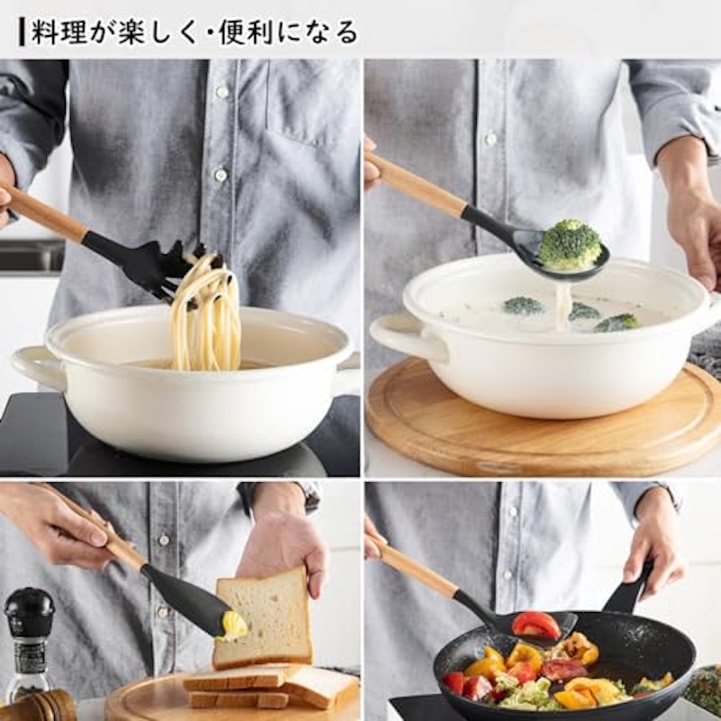 キッチンツールセット 3