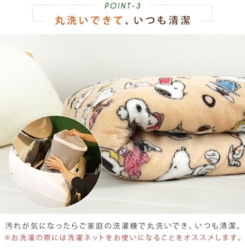 スヌーピー ブランケット 掛け毛布 6