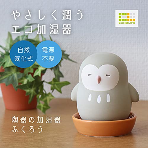 陶器の加湿器ふくろう 2