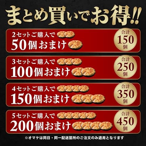 よくばり羽根つき餃子 2