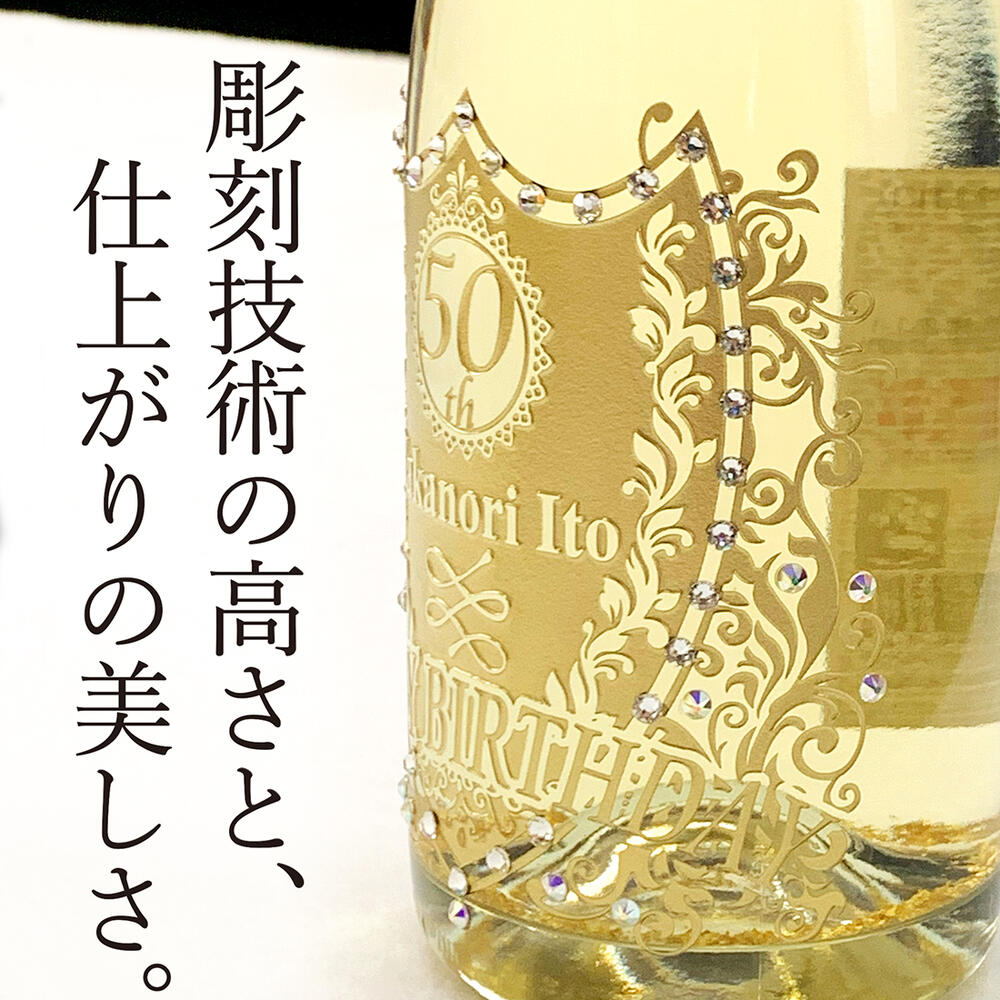 スパークリングワイン 4