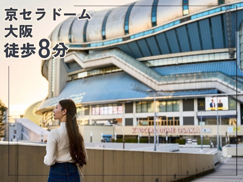 ホテルソビアル大阪ドーム前 2