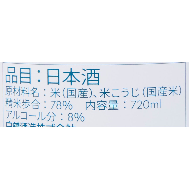Blanc 5