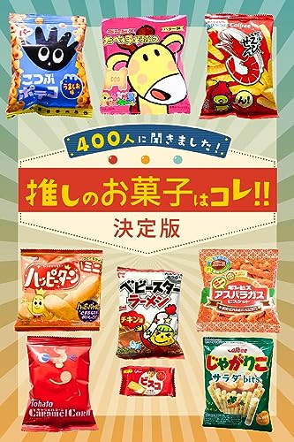 景品 甘い 縁日 ステッカ 懐かしい まとめ買い 子ども会