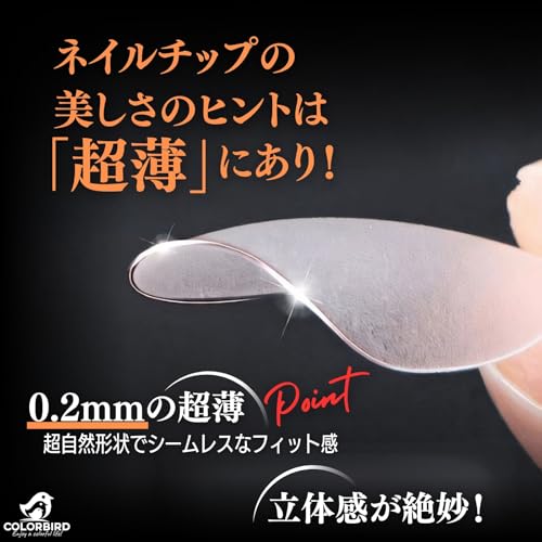 ネイルチップ 3