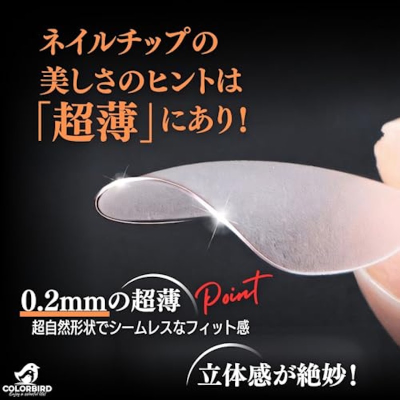 ネイルチップ 3