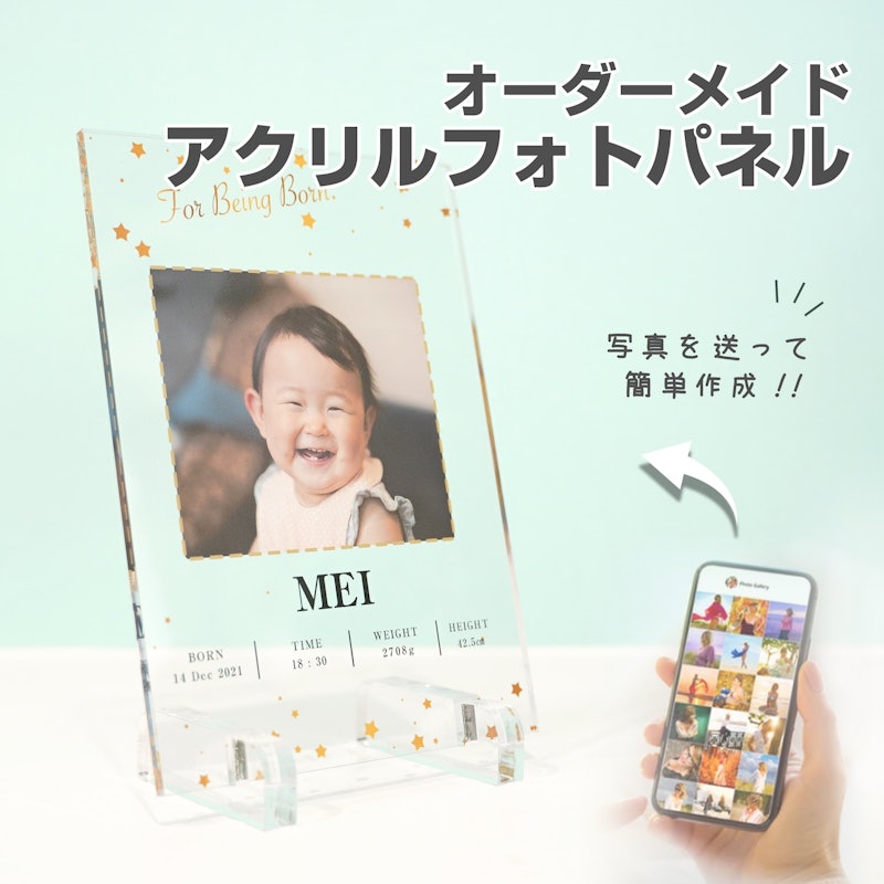 アクリルフォトパネル 1