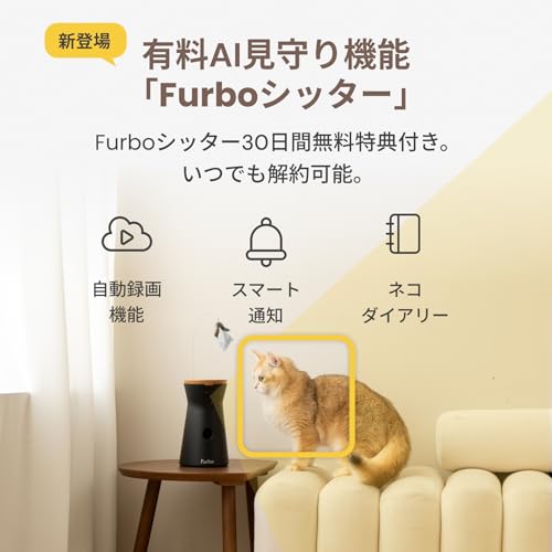 ネコカメラ 360°ビュー 6