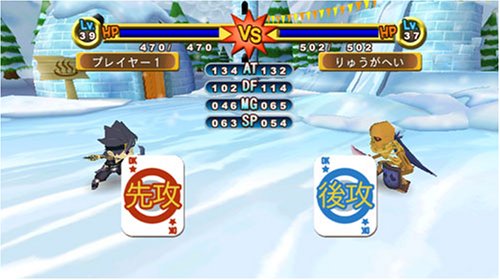 ドカポンキングダム 6