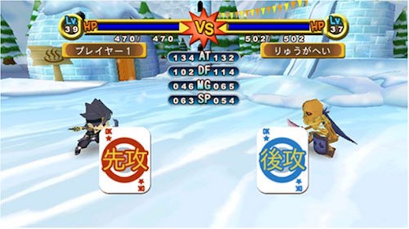 ドカポンキングダム 6