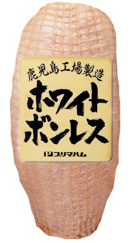 ホワイトボンレスハム 1