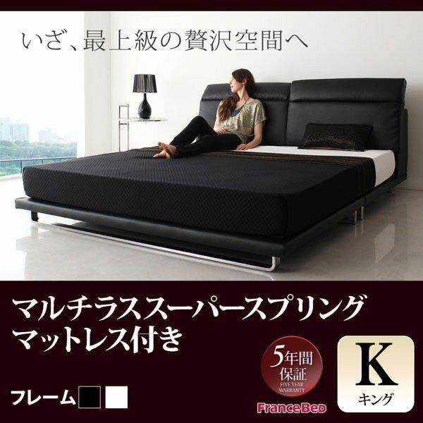 今月の目玉商品！早い者勝ち価格！S110 ⭐ GRANZ ドリームベッド キングベッド ロータイプ コンセント付 USED 綺麗 yunomekagu_15