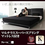 キングベッドのおすすめ人気ランキング【2026年7月】 4