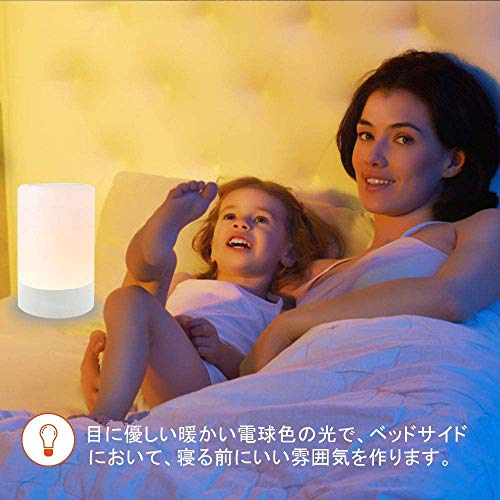 G keni ナイトライト 3