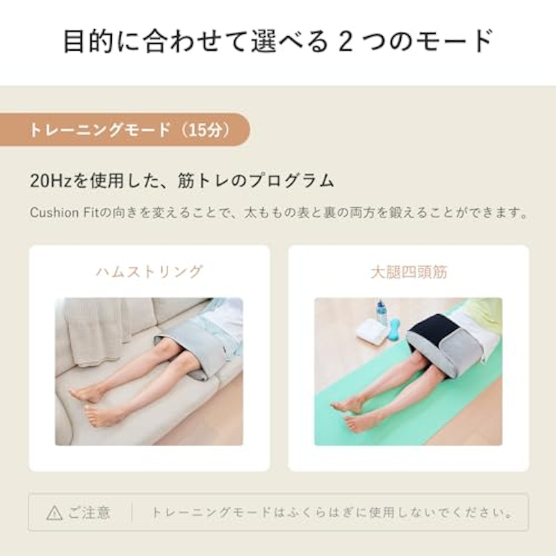クッションフィット 5