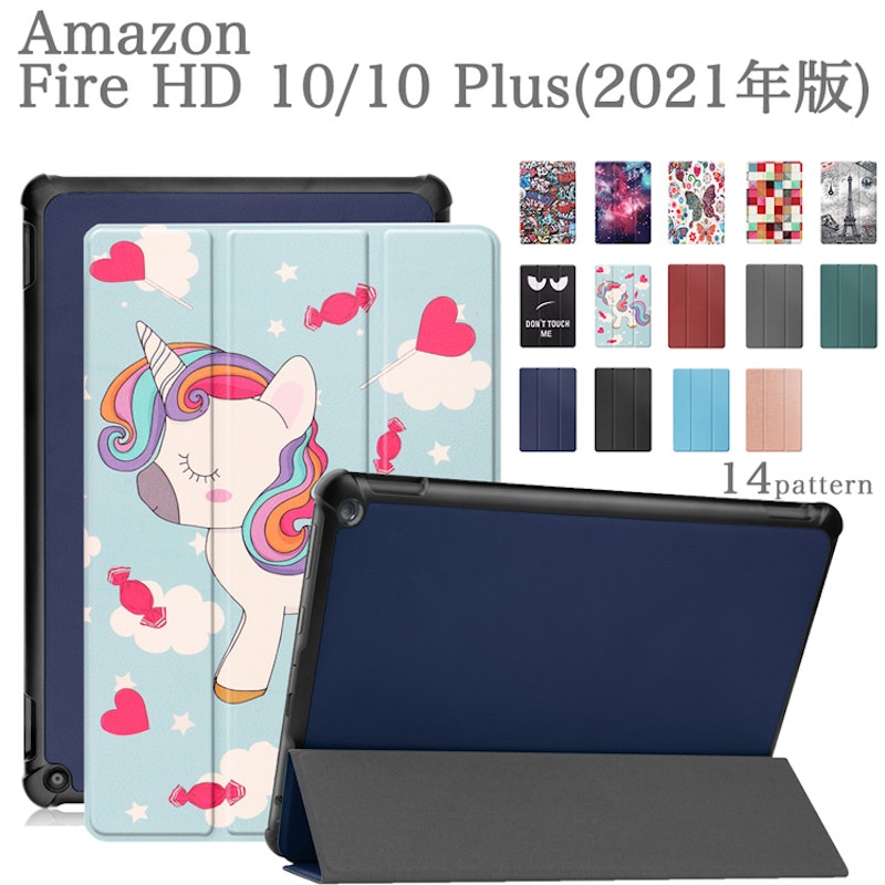 Fire HD 10専用スマートケース 1
