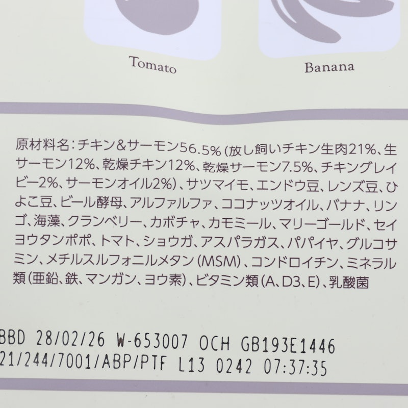 ドッグフード 4