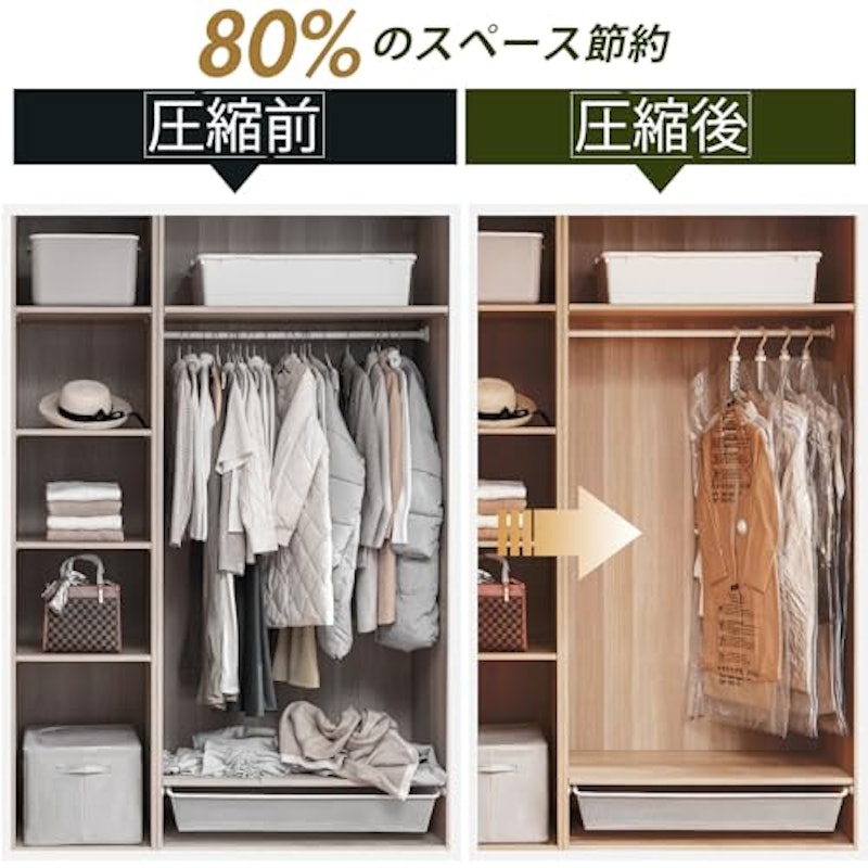 吊り下げ圧縮袋 2