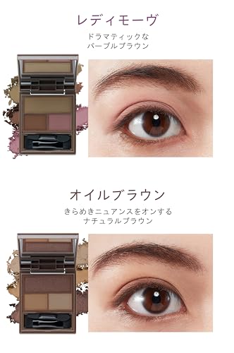 マルチアイブロウパウダー 4