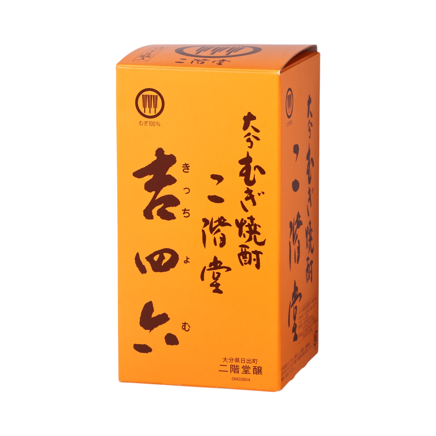 吉四六 4