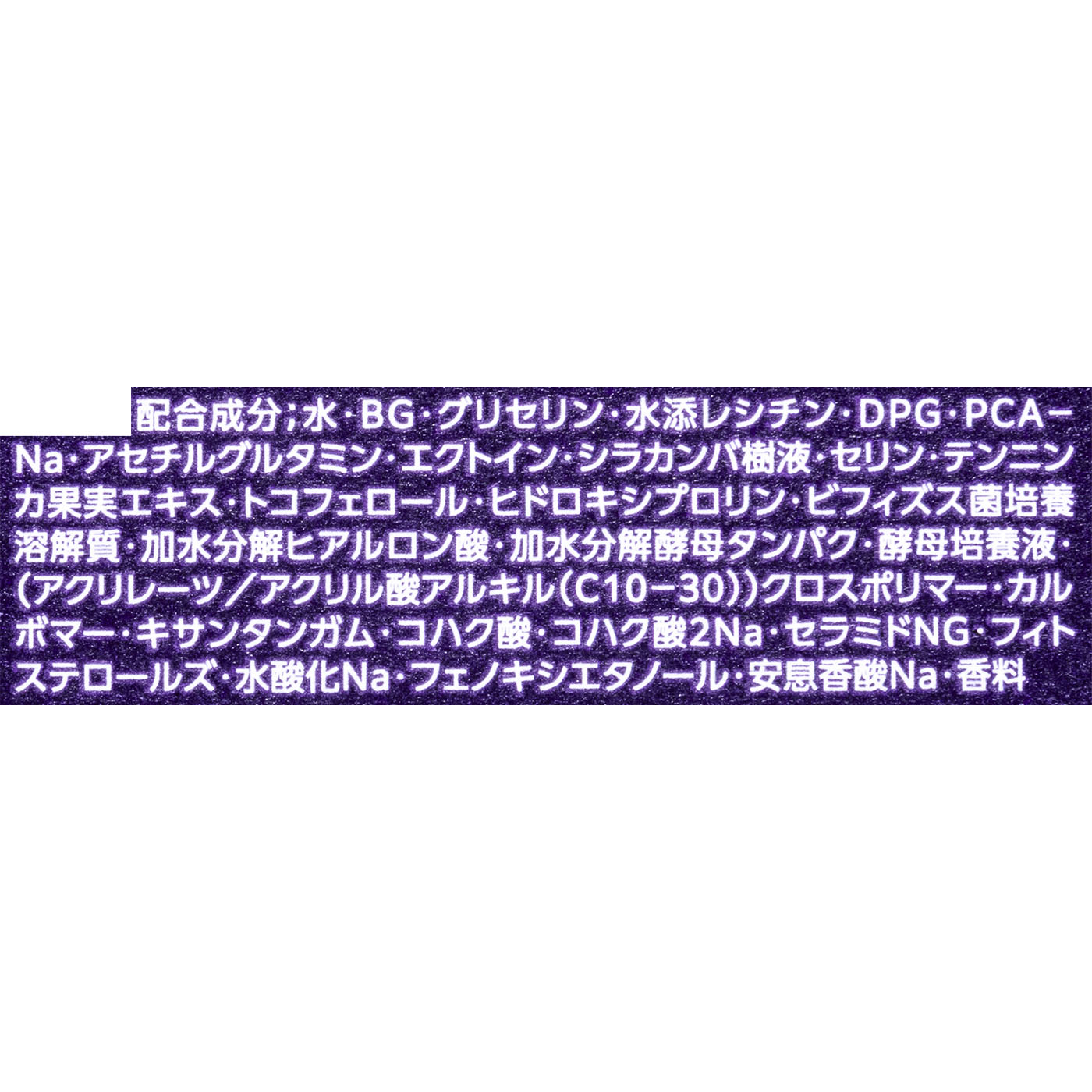 リポソーム アドバンスト リペアセラム 4
