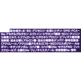 コスメデコルテ リポソーム アドバンスト リペアセラムをレビュー!クチコミ・評判をもとに徹底検証 4