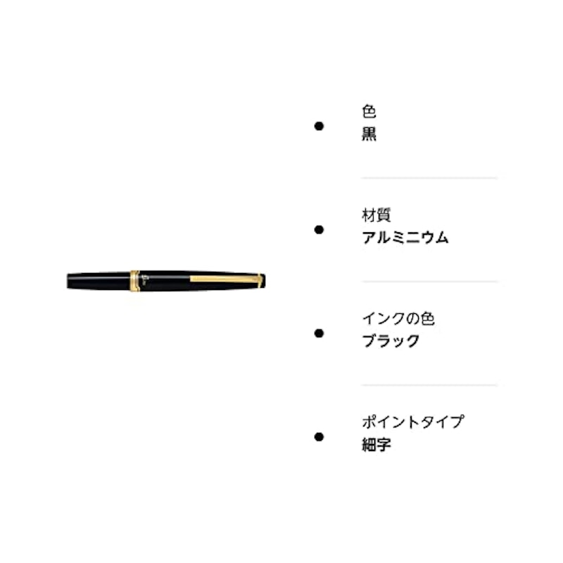 エリート95S 4