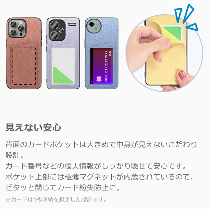 シェル型スマホケース 5