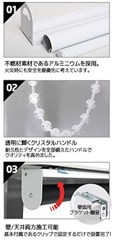 プロジェクタースクリーン 6
