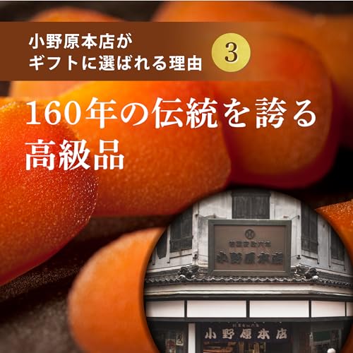 本からすみ 4