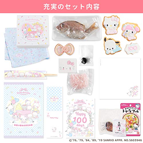サンリオキャラクターお食い初めセットハッピーベイビーズ 8