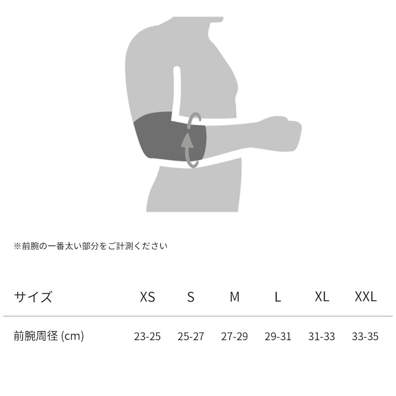 SPORTS ELBOW SUPPORT 4