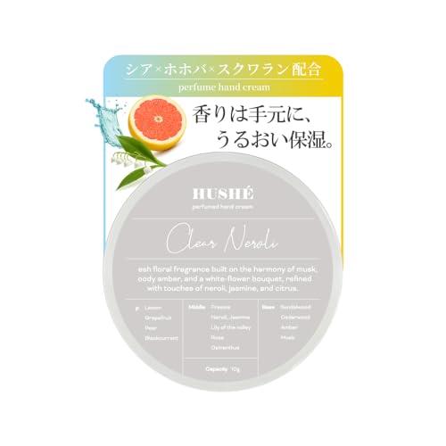 HUSHE パフューム ハンドクリーム 2