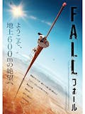 カップル向け映画のおすすめ人気ランキング 2