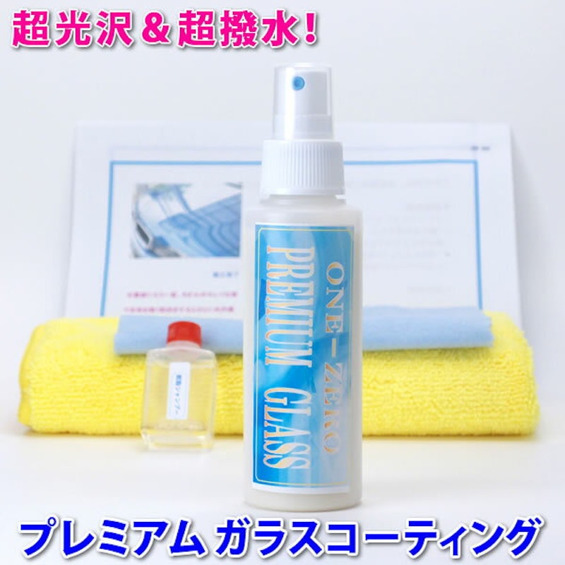22年 車用コーティング剤のおすすめ人気ランキング37選 Mybest 22年 車用コーティング剤のおすすめ人気ランキング37選 Mybest