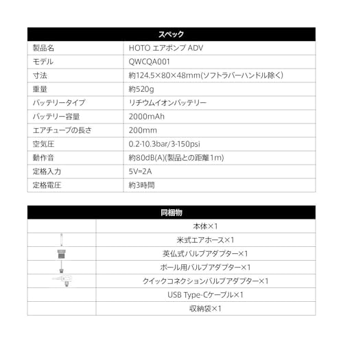 電動エアポンプ 6