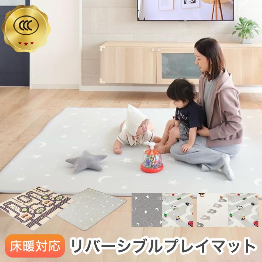 プレイマット 1