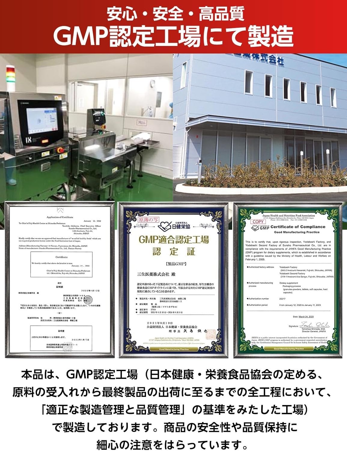 還元型コエンザイムQ10 8