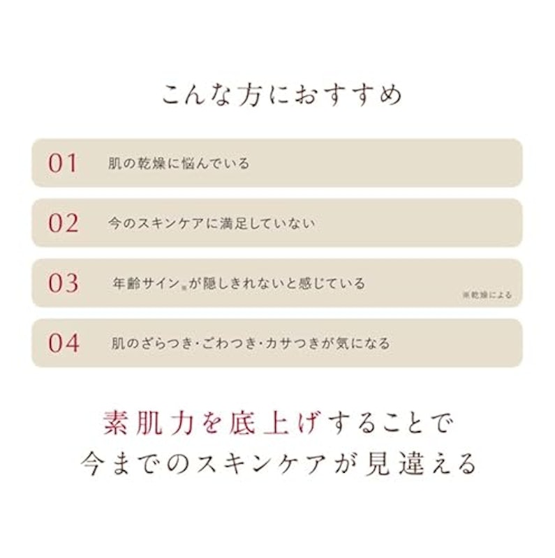 セルドットプラチナム 3